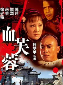 91桃色黄色